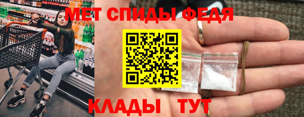 АМФЕТАМИН Розовый  АМФЕТАМИН  Аргун  Вход с VPN 