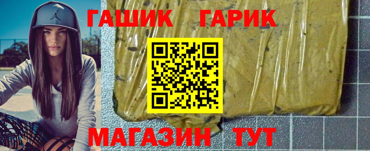Гашиш Изолятор Аргун