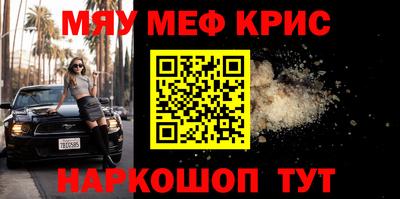 метадон Каменск-Шахтинский