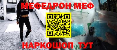 метадон Каменск-Шахтинский