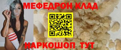 метадон Каменск-Шахтинский
