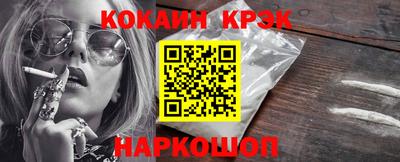 метадон Каменск-Шахтинский