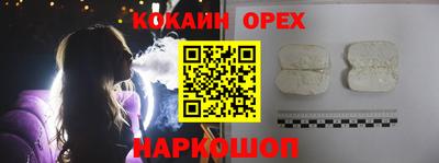 метадон Каменск-Шахтинский