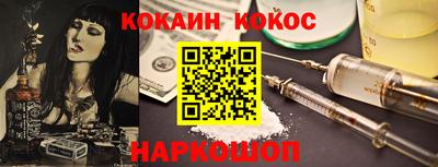 метадон Каменск-Шахтинский