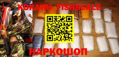 метадон Каменск-Шахтинский