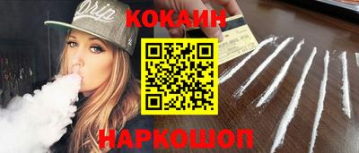 метадон Каменск-Шахтинский