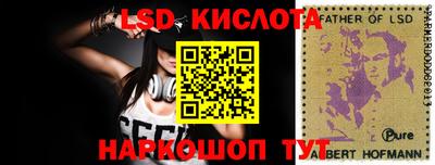 гидропоника Каменск-Уральский