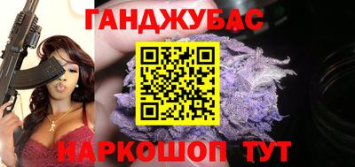 метадон Каменск-Шахтинский