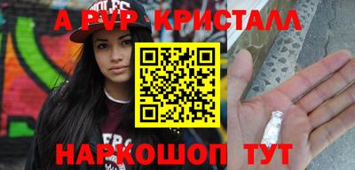 СК Камень-на-Оби