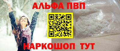 метадон Каменск-Шахтинский
