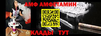 СК Камень-на-Оби