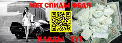 СК Камень-на-Оби