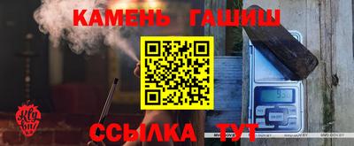 метадон Каменск-Шахтинский