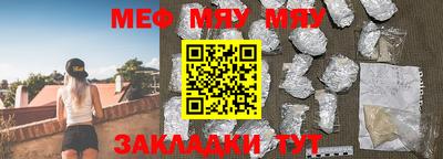 метадон Каменск-Шахтинский