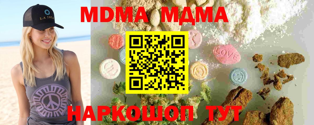 Аргун  MDMA crystal  MDMA Molly  Вход с VPN 