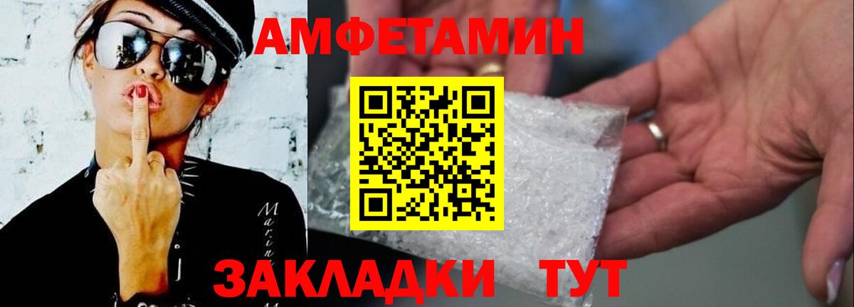 Первитин кристалл Аргун