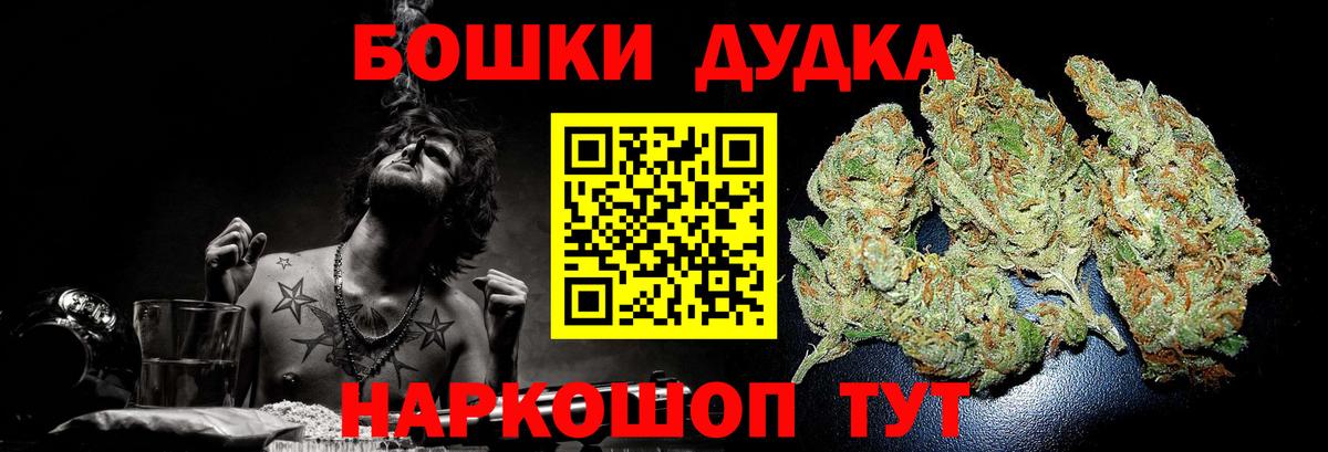 Шишки марихуана ГИДРОПОН Аргун