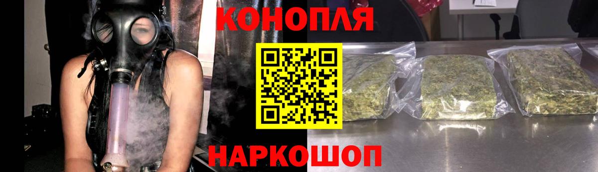 Аргун  Бошки марихуана индика  МАРИХУАНА MAZAR  Шишки марихуана план  Канабис индика  Вход с VPN 